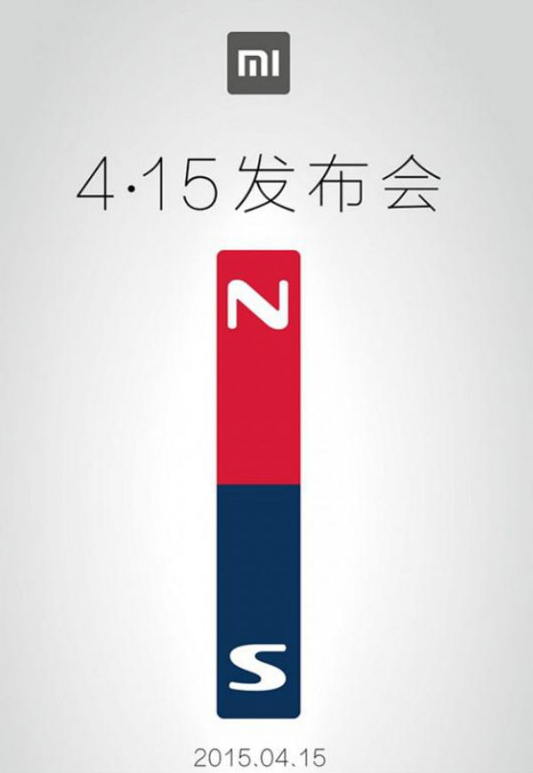Xiaomi invita a un evento en el que podría presentar su primer vehículo 1 Xiaomi evento