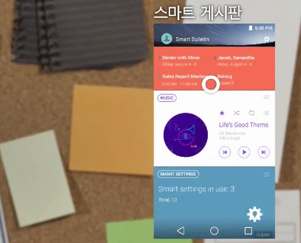 LG UX 4.0