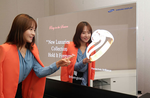Samsung mirror OLED