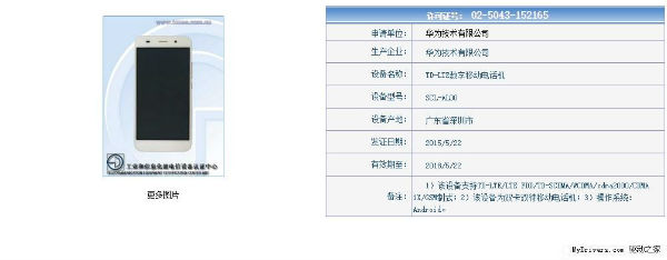 Nuevos datos sobre el Huawei Honor 4A 2 Huawei Honor 4A