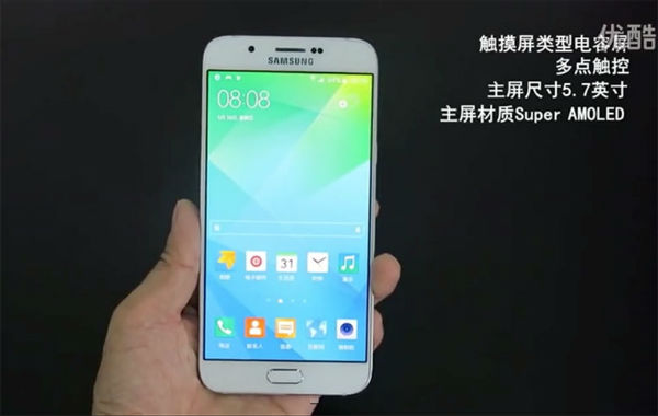 El Samsung Galaxy A8 aparece en vídeo 1 Samsung Galaxy A8 vídeo