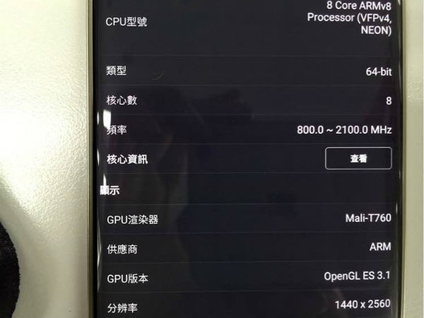 Aparecen imágenes reales del Samsung Galaxy S6 Edge Plus 1 Samsung Galaxy S6 Edge Plus