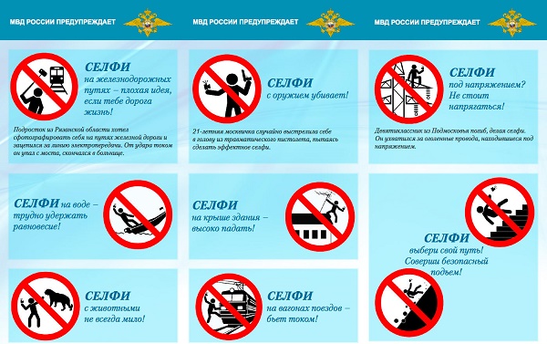 El gobierno ruso lanza una guí­a para evitar la muerte por selfie