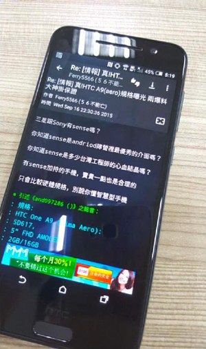 HTC OneA9 01