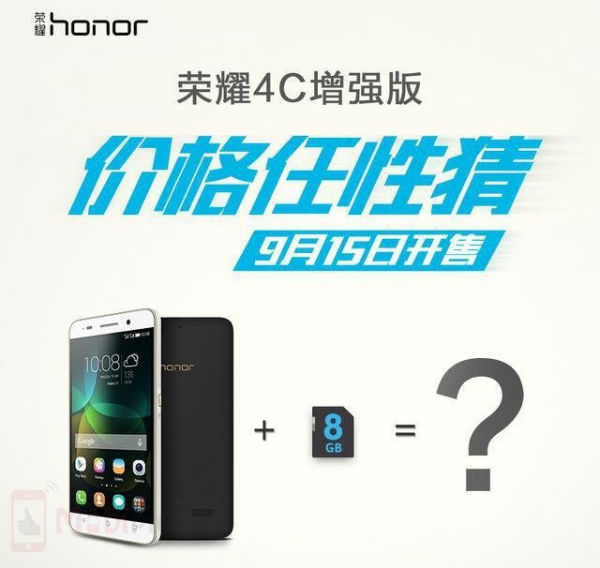 El Huawei Honor 4C Plus podría ser lanzado en pocas horas 2 Huawei Honor 4C Plus