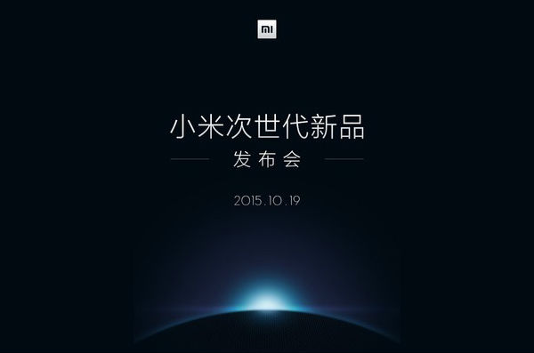 El Xiaomi Mi5 podría anunciarse el próximo 19 de octubre 2 Xiaomi Mi5