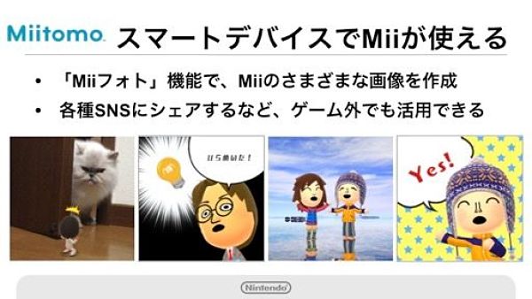 Miitomo, la primera aplicación de Nintendo para móviles ya tiene fecha de salida 2 Miitomo-02