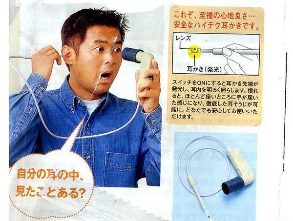 inventos japoneses