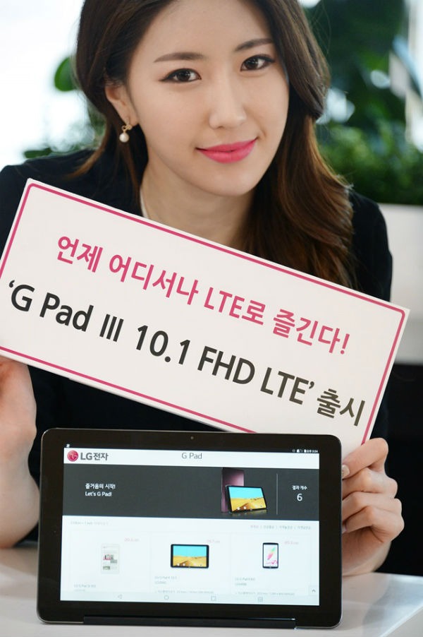 LG G Pad III tableta