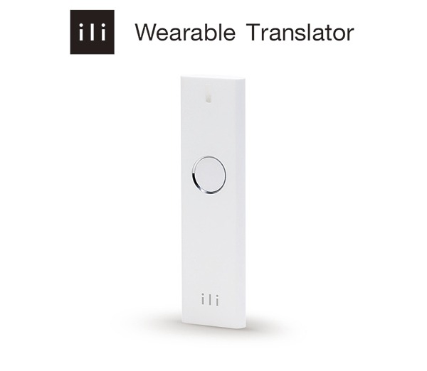 ili Wearable Translator, el traductor portátil se hace realidad el 31 de enero