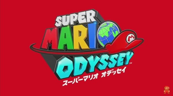 Cómo reservar la Nintendo Switch en España 3 Cómo reservar la Nintendo Switch en España 1
