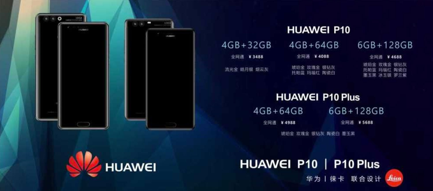 Huawei P10, rumores, caracterí­sticas y precio 16