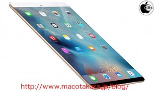 Los iPhone 7 tendrán nuevo color y habrá iPad Pro 2017 en marzo 3 Ipad 10-5