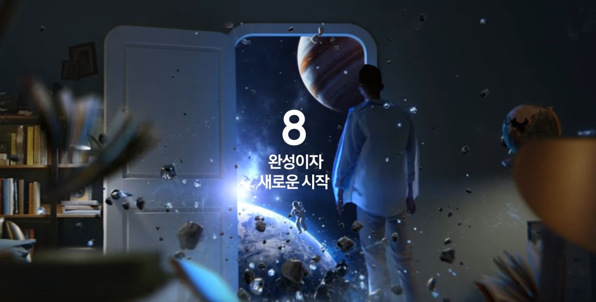 Nuevo anuncio de televisión del Samsung Galaxy S8 y Galaxy S8+