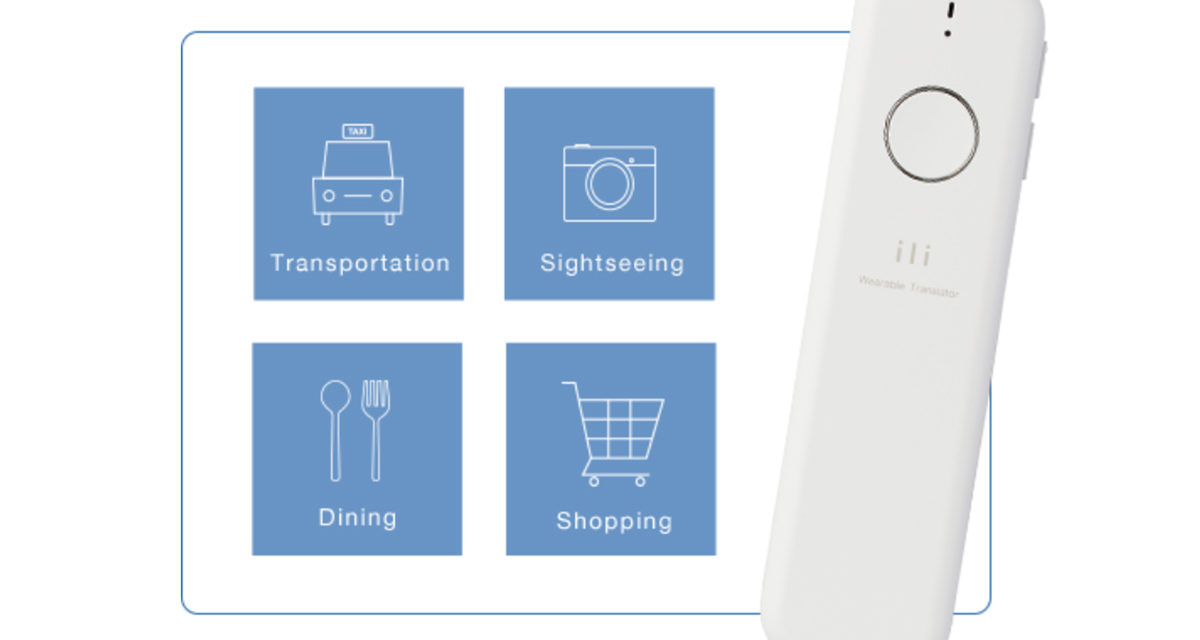 Ili Wearable Translator, el traductor de viaje llega a más países