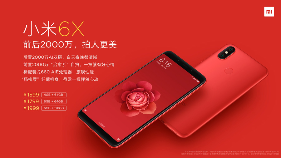 Xiaomi Mi 6X, características, precio y opiniones 13 oficial Xiaomi Mi 6X precios
