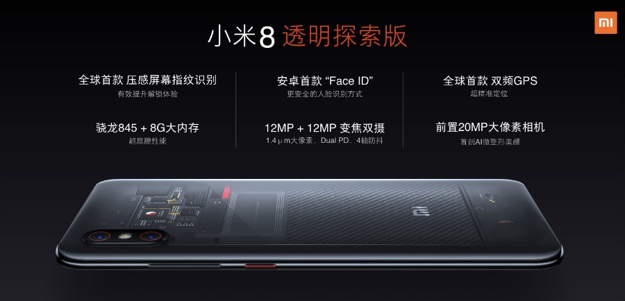 Xiaomi Mi 8 Explorer Edition