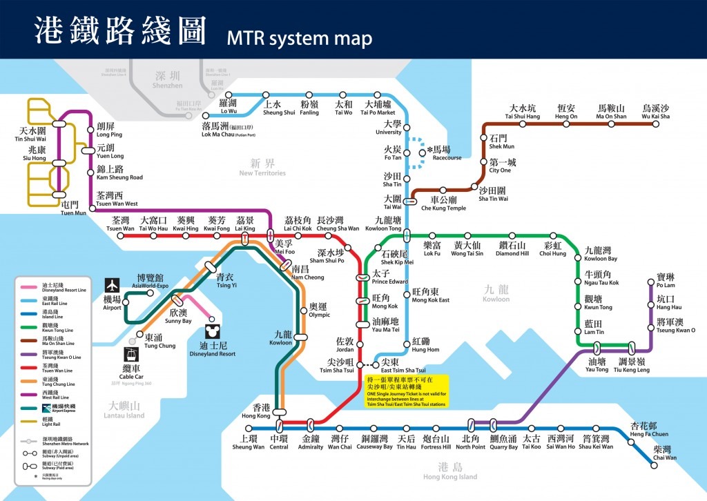 metro hong kong