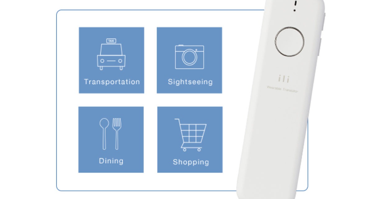 ili Wearable Translator, el traductor portátil de viaje llega a Europa