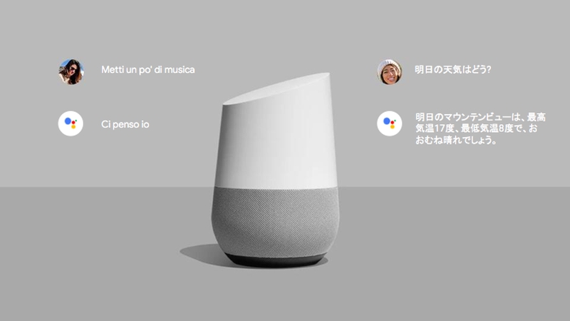 Google Assistant aprende idiomas y podrás hablarle en más de uno 1 Google Assistant aprende idiomas y podrás hablarle en más de uno