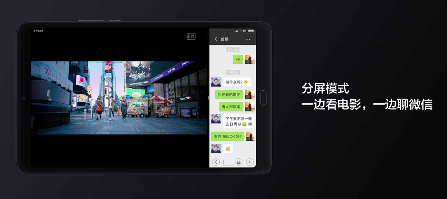 Mi_Pad_4_plus_03