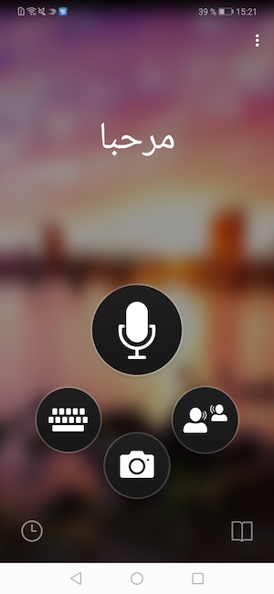 Honor Play, lo hemos probado 35 huawei translator app honor play