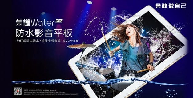 Honor presentará un tablet resistente al agua junto al Magic 2