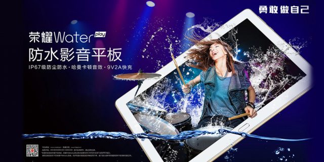 Honor presentará un tablet resistente al agua junto al Magic 2 1 Honor presentará un tablet resistente al agua junto al Magic 2