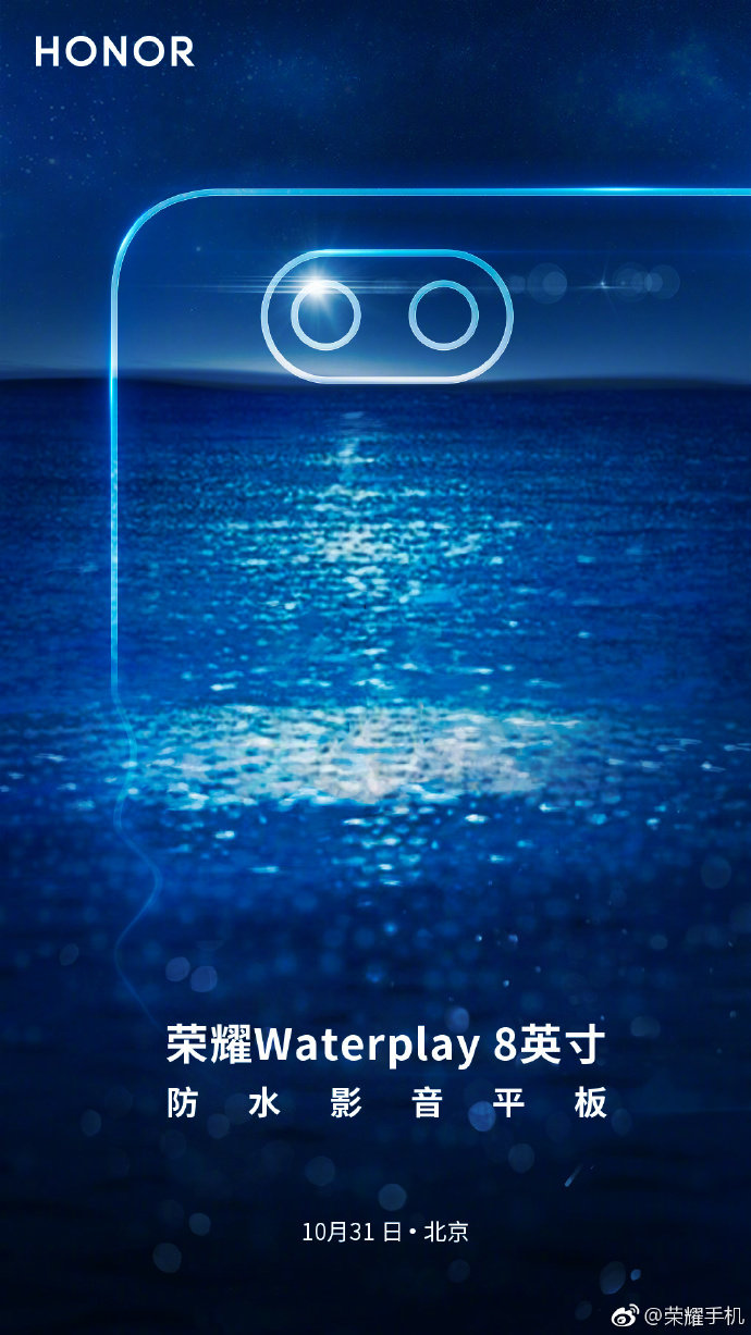 Honor presentará un tablet resistente al agua junto al Magic 2 2 tablet_honor_02