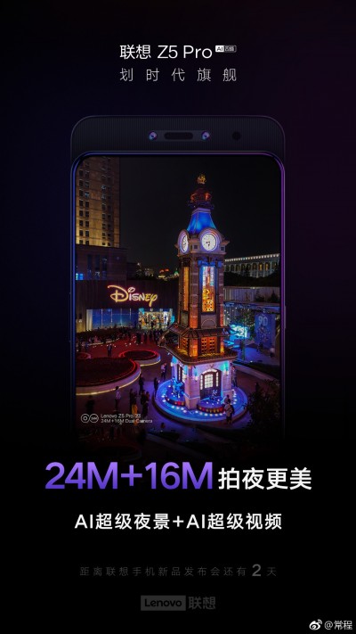 Nuevos detalles del Lenovo Z5 Pro y su cámara 2 teaser_lenovo