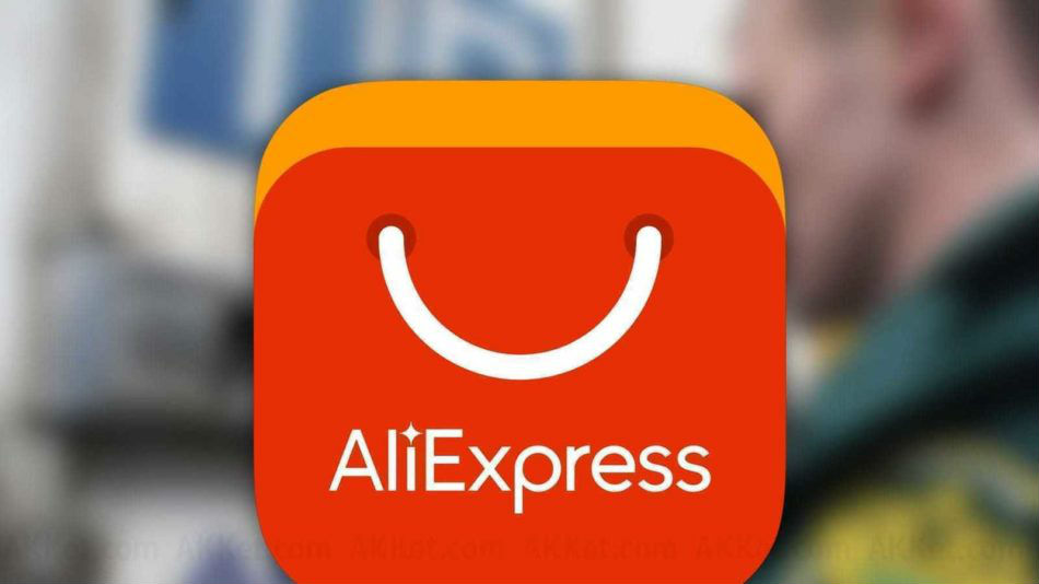 Logo Aliexpress