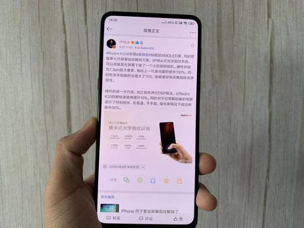 Redmi-k20