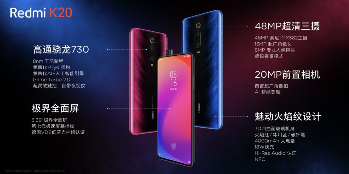 redmi k20 global