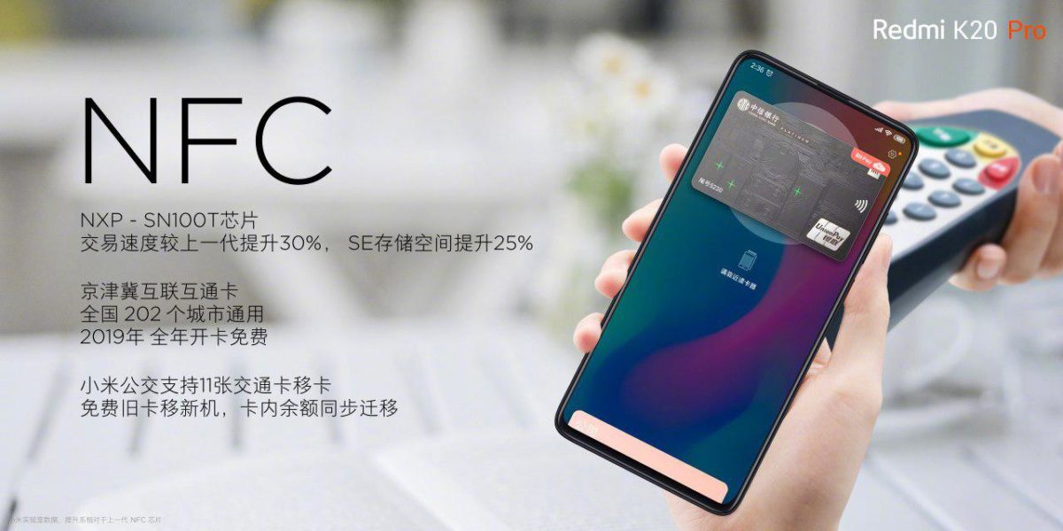 redmi k20 nfc