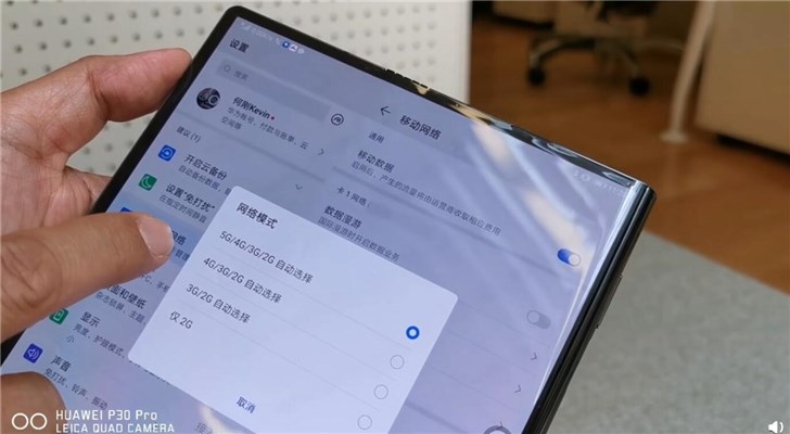 Huawei Mate X Foldable 5G alcanza 1 Gbps en descarga 2