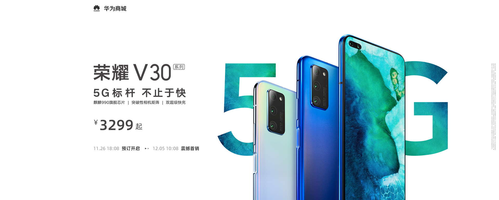 Honor View 30 y Honor View 30 Pro: así son los primeros Honor con 5G 2 honor view 30 02