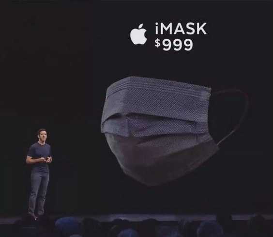 imask