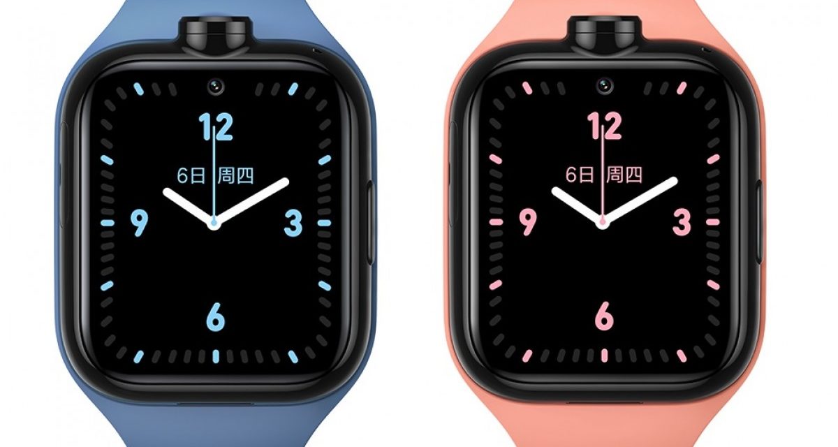 Así es el nuevo smartwatch inteligente de Xiaomi para niños