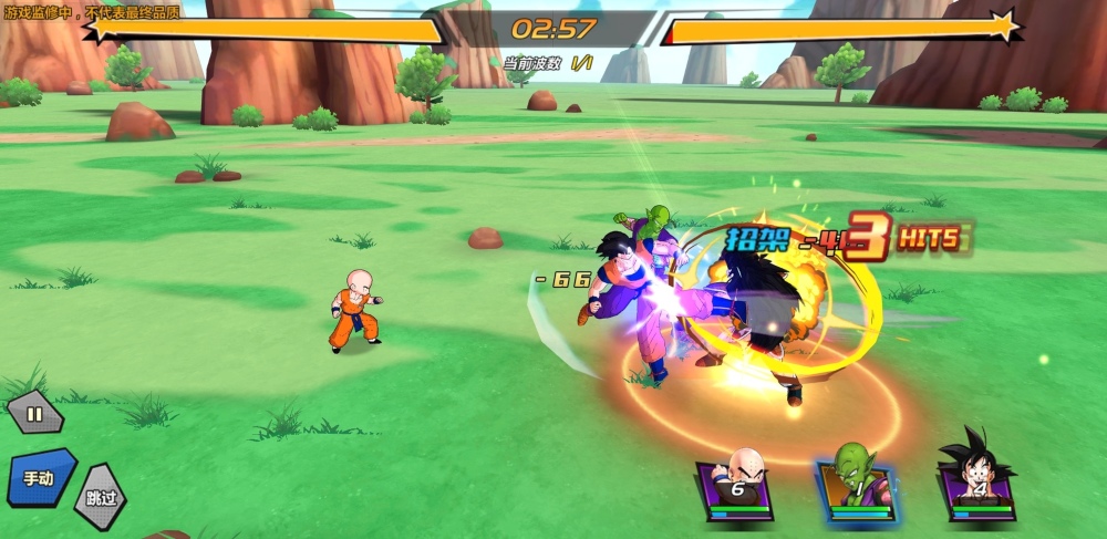 Dragon Ball Awakening