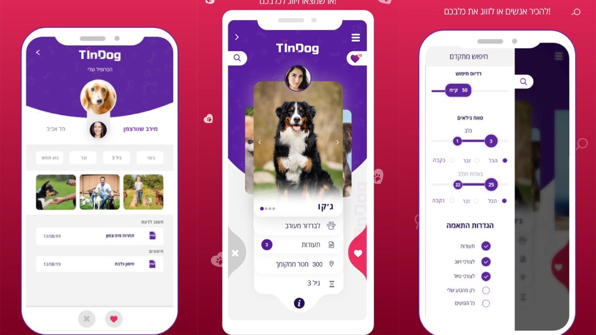 Las 8 apps para ligar más extrañas que te puedes encontrar en 2024 6 Las 8 apps para ligar más extrañas que te puedes encontrar en 2024: TinDog