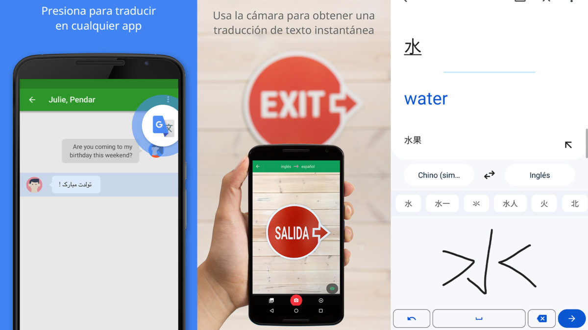 12 aplicaciones que no faltan en mi móvil al irme de vacaciones 7 Aplicaciones que no faltan en mi móvil al irme de vacaciones - Traductor de Google