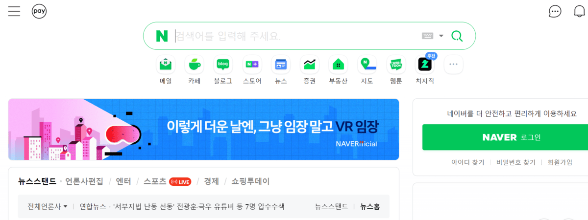 Wallapop deja de ser una empresa española: así es la nueva propietaria 2 naver
