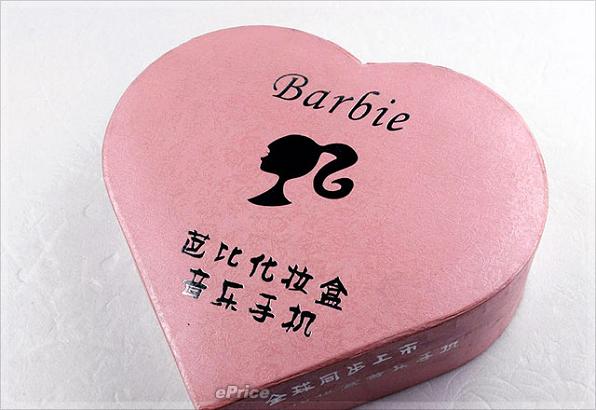 movil_barbie_2
