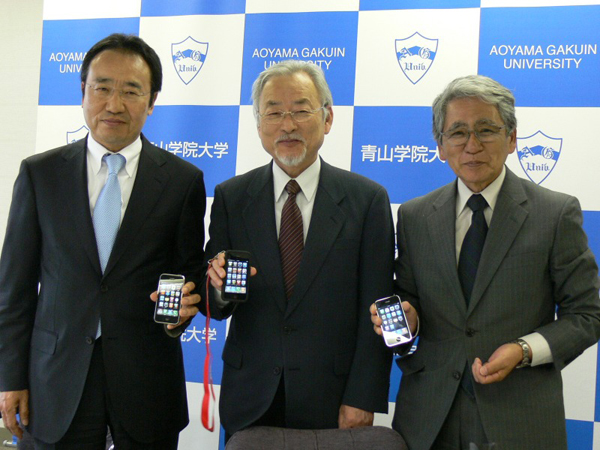 Una universidad japonesa regala el iPhone a sus alumnos