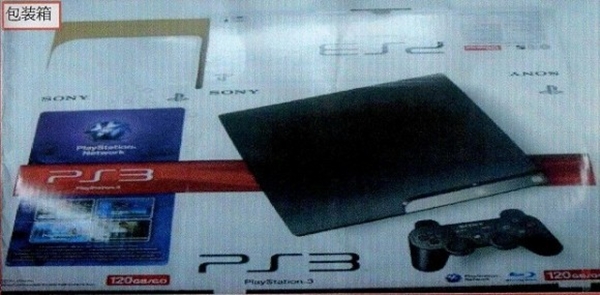 portada ps3 slim 2